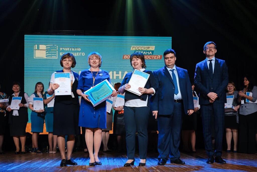 Пять команд Кузбасса вышли в финал Всероссийского конкурса «Учитель будущего»