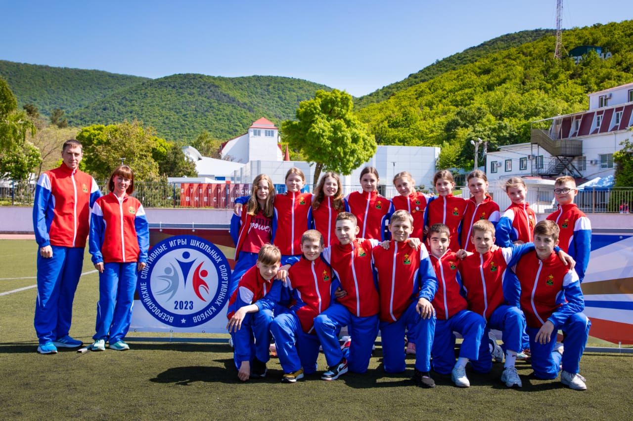 Кузбасская команда приняла участие во Всероссийских играх школьных спортивных клубов