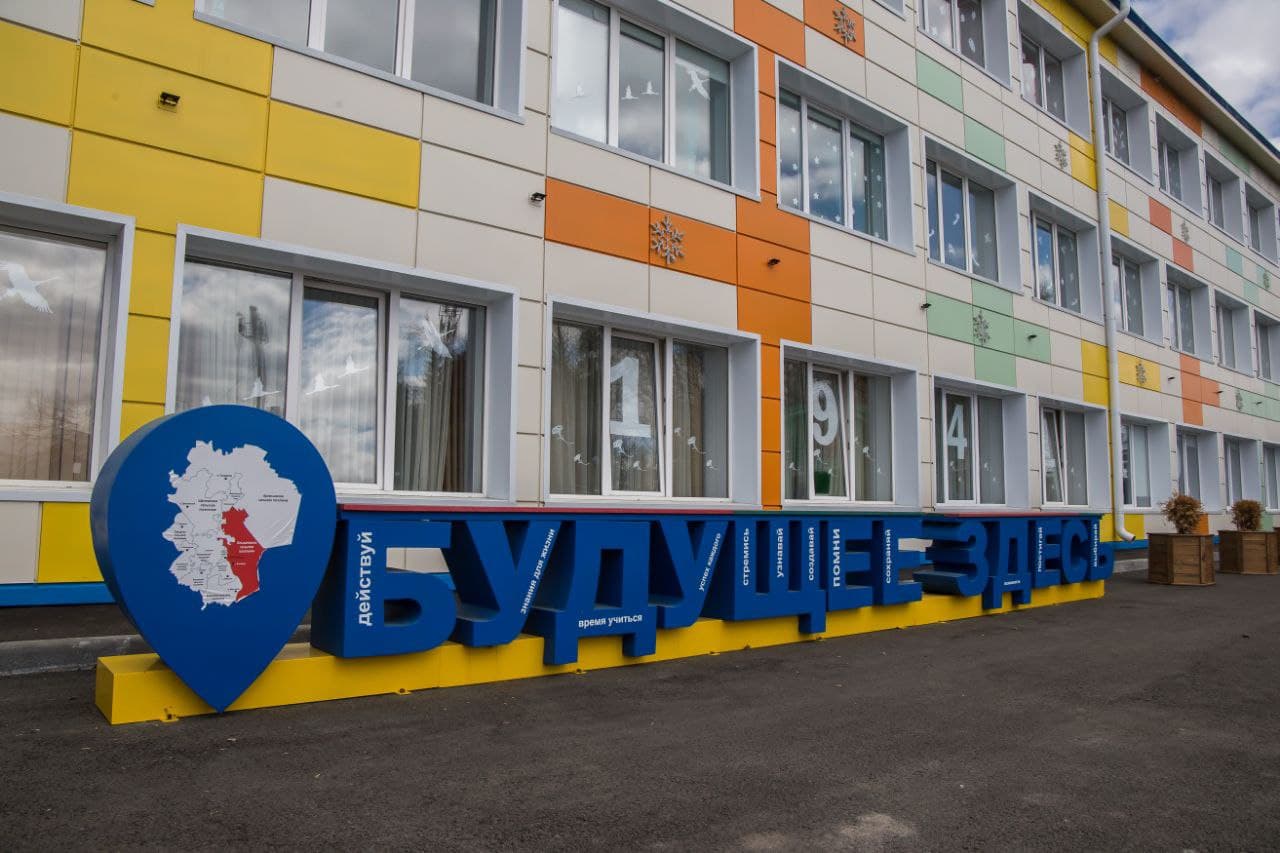 Сергей Цивилев: За три года в Кузбассе создали 31 современную цифровую школу