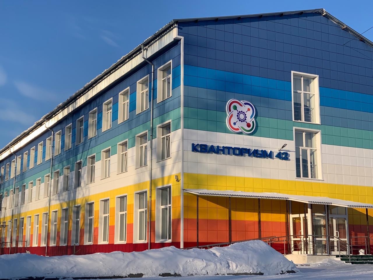 Первый в Кузбассе детский технопарк "Кванториум 42" откроется в Кемерове