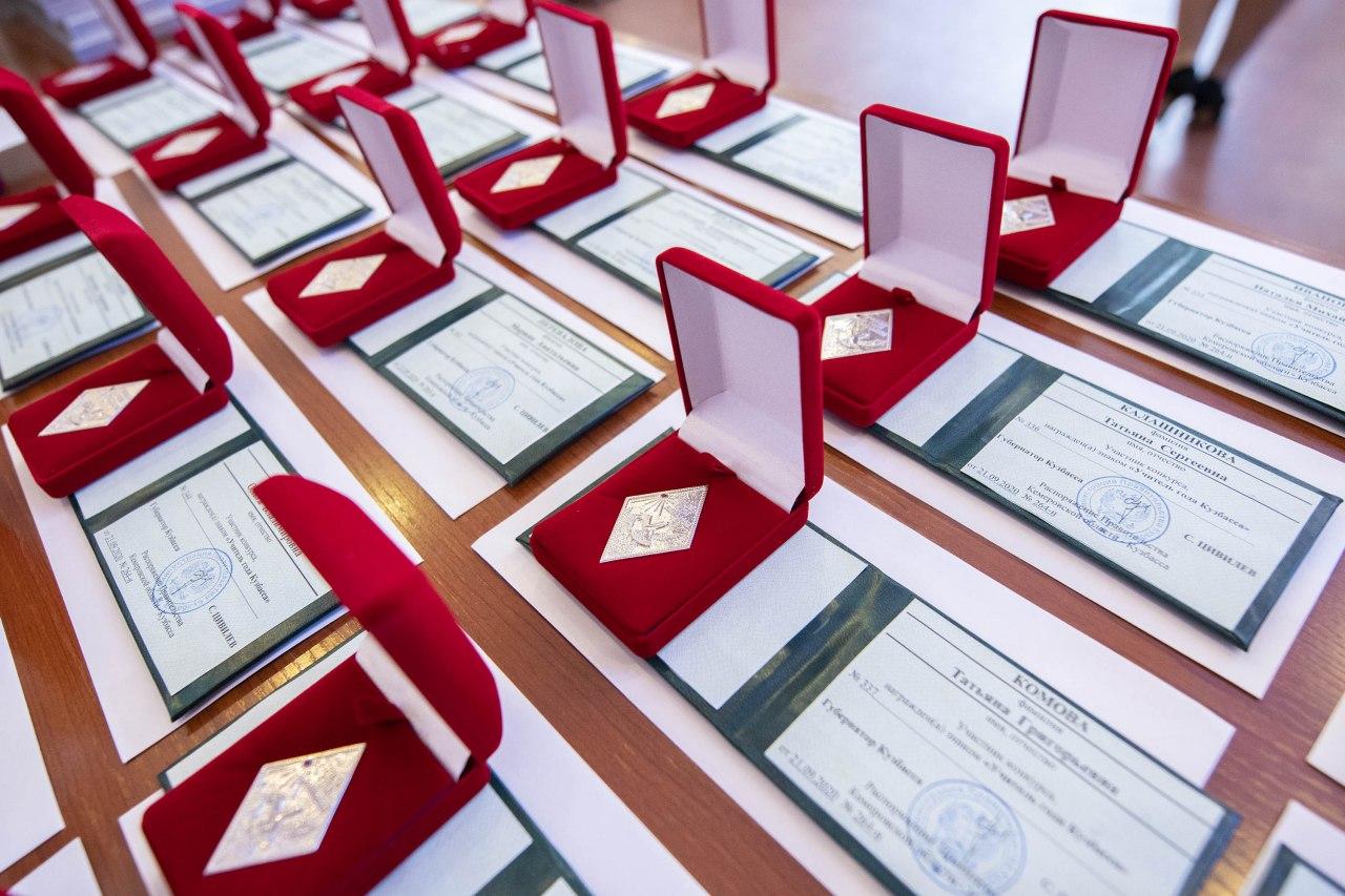Победители и призеры региональных этапов конкурсов «Учитель года России» и «Ученик года – 2020» получили награды