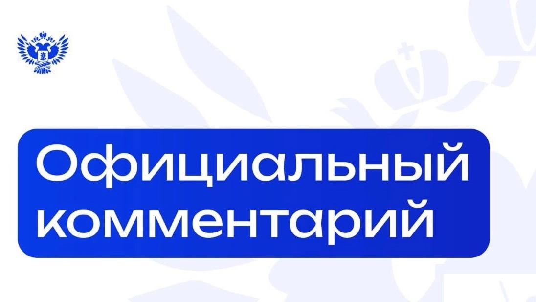 ️В связи с появившимися в СМИ сообщениями об отмене домашних заданий в первых классах Минпросвещения России сообщает