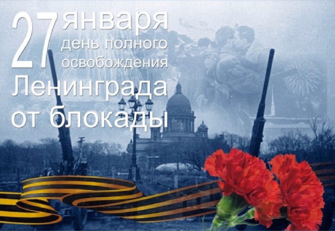 Кузбасские поисковики поучаствовали в межрегиональной викторине «Блокада Ленинграда»