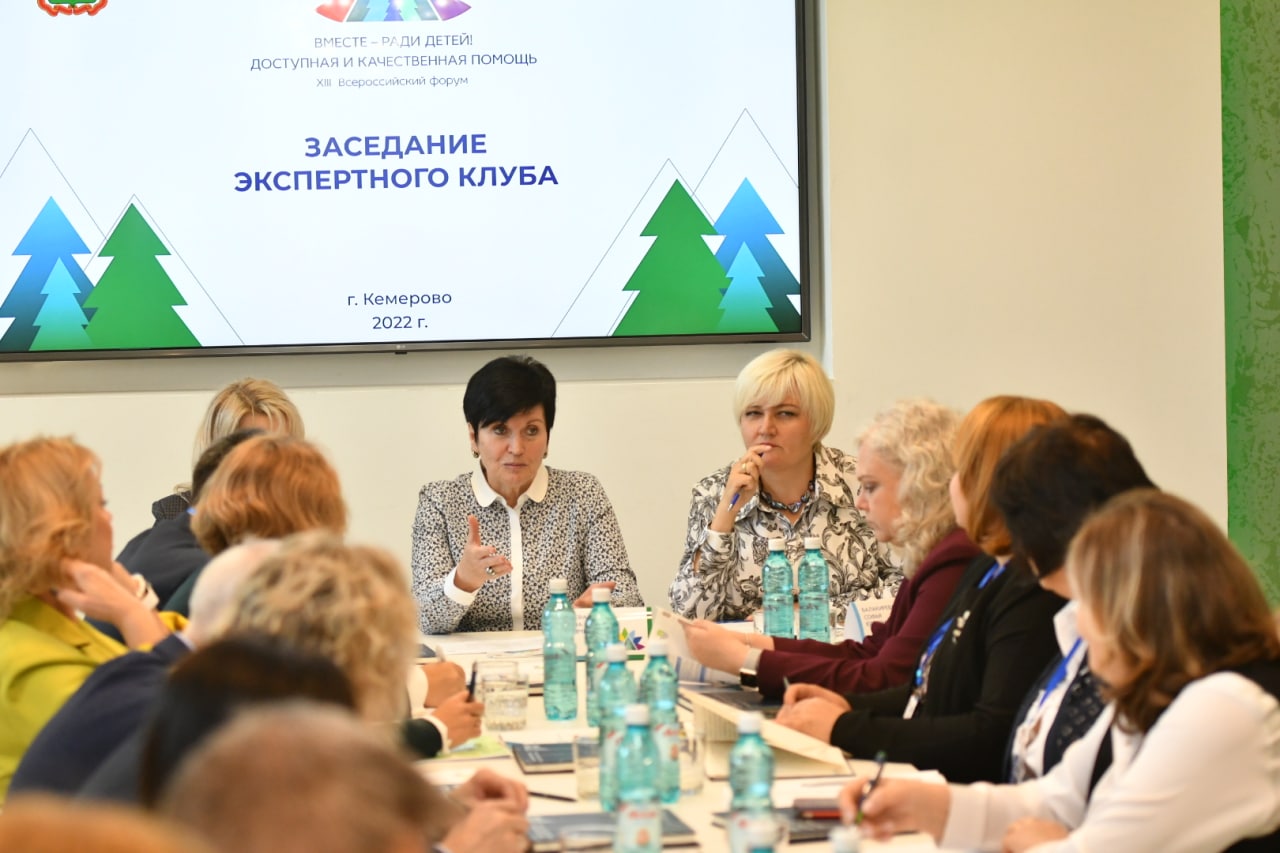 В КуZбассе стартовал XIII Всероссийский форум «Вместе — ради детей!»