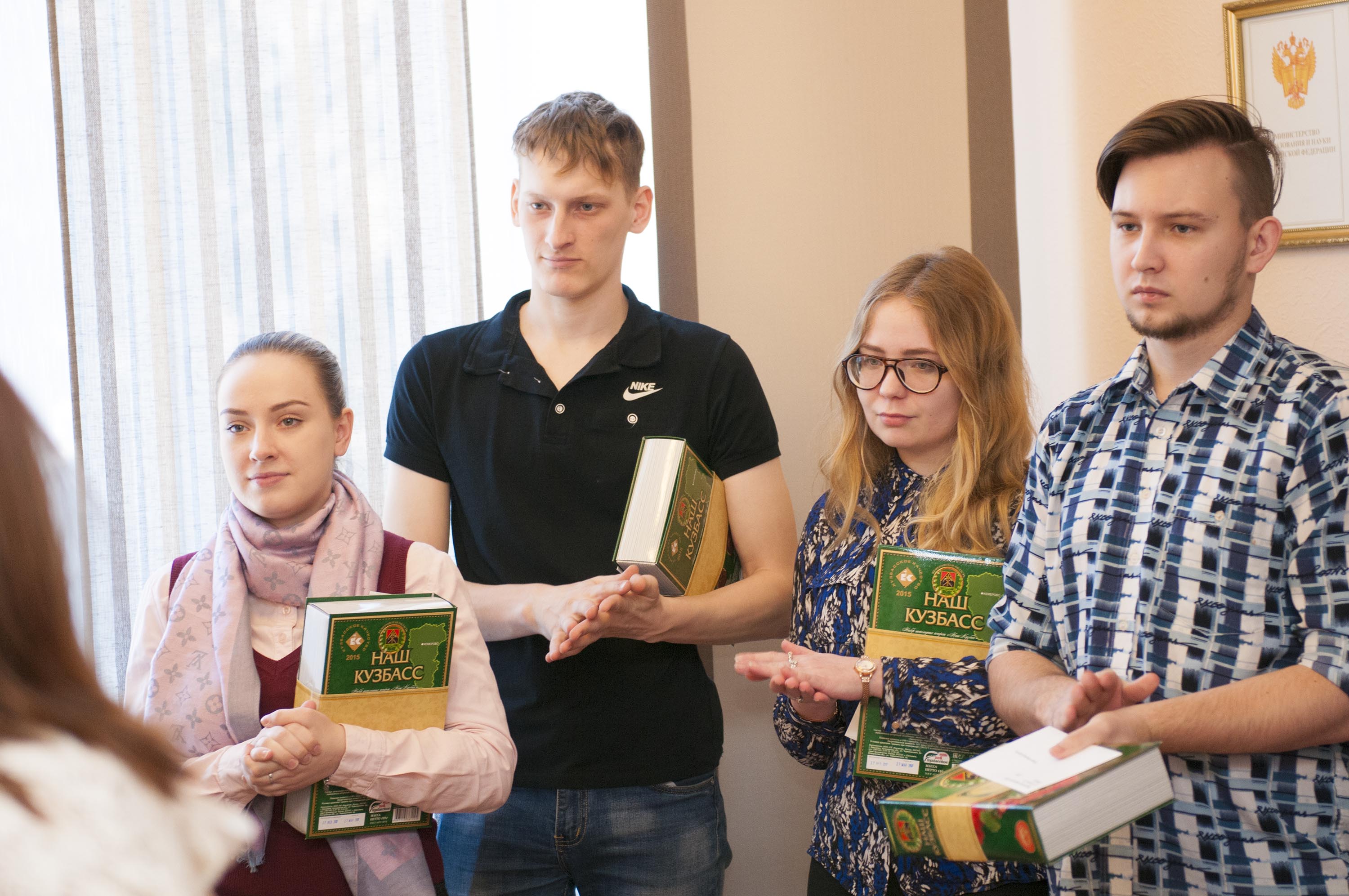 10 марта состоялось вручение компенсации части расходов по найму жилого помещения для студентов, обучающихся в образовательных организациях высшего образования Кемеровской области за февраль 2017 года