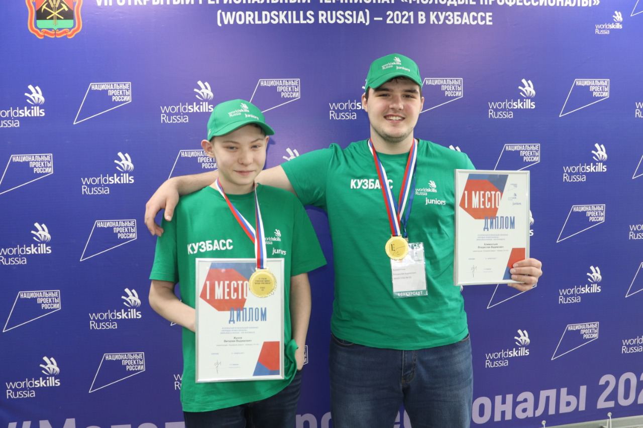 Кузбасская сборная Национального чемпионата «Молодые профессионалы» (WorldSkills Russia) завоевала одиннадцать наград по итогам отборочных соревнований 