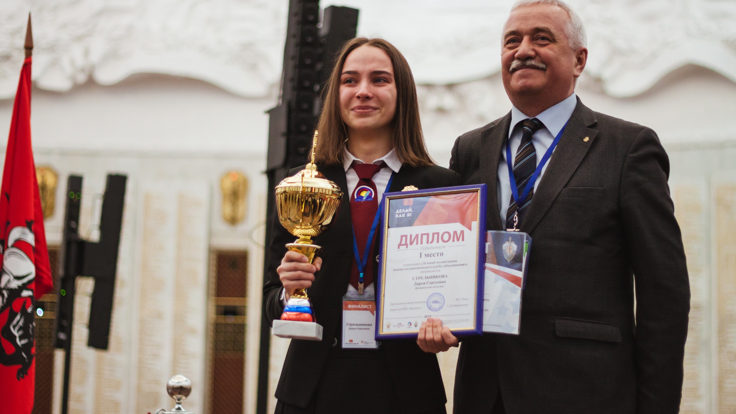 Кузбассовцы стали призерами  Всероссийского конкурса «Делай, как я»
