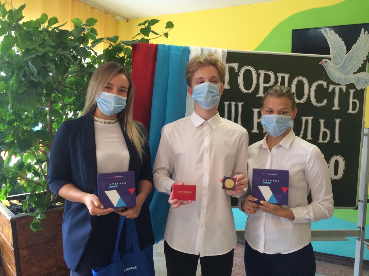 Торжественные линейки для выпускников школ прошли в Кузбассе