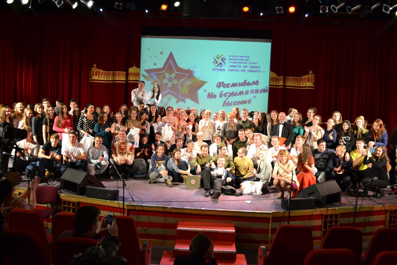 Кузбасские студентки приняли участие во Всероссийском фестивале молодежного творчества «На безымянной высоте»