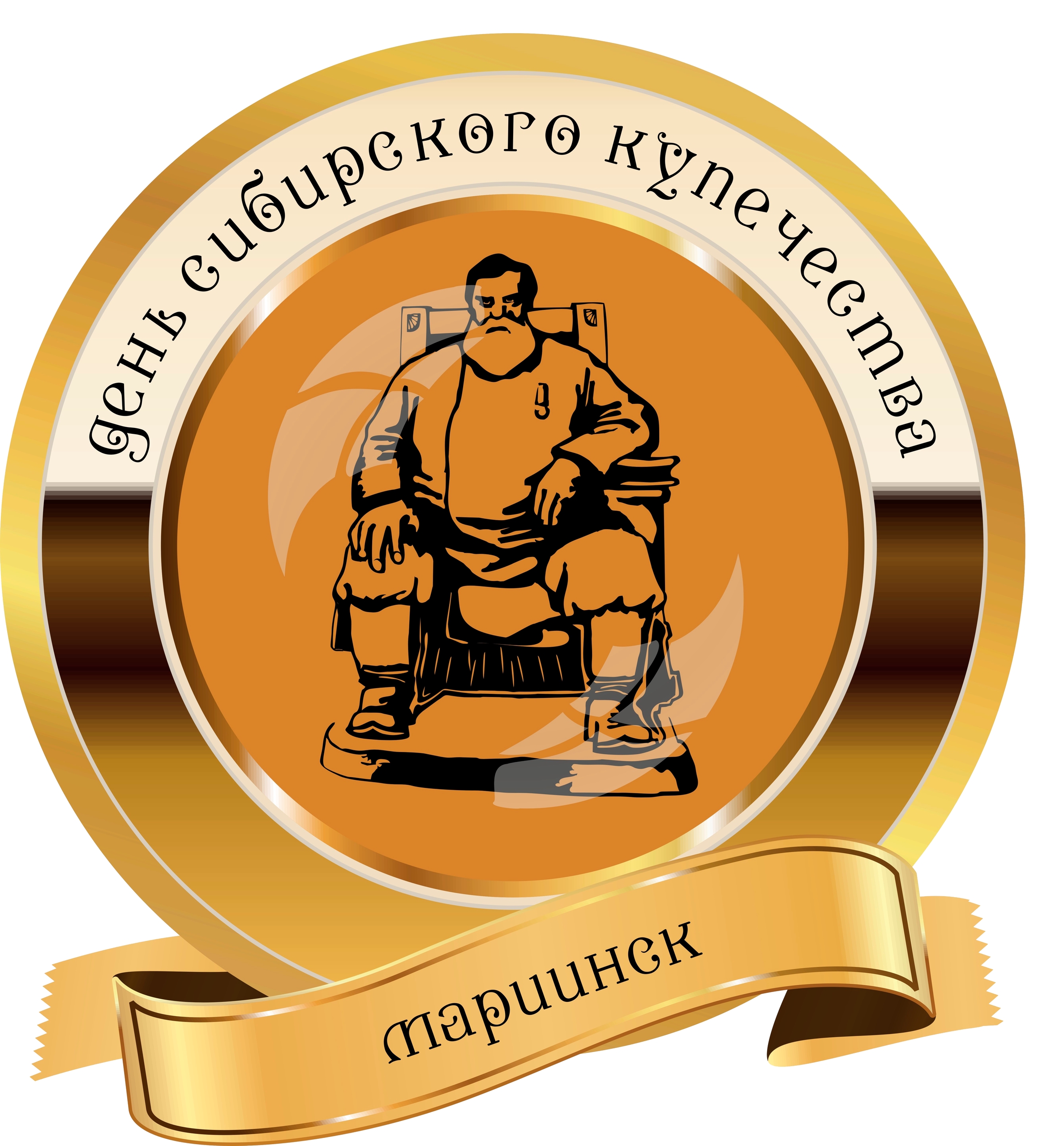 Кузбассовцев приглашают на межрегиональный Слёт молодых предпринимателей «Стартап по-купечески»