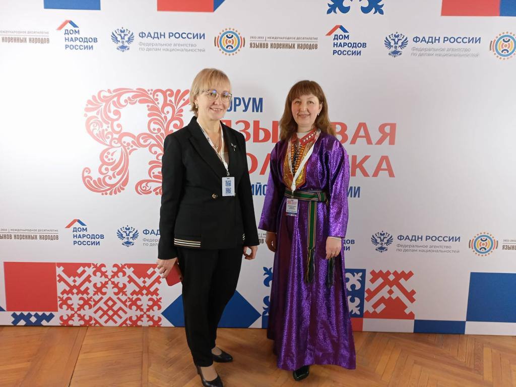 В Москве стартовал форум «Языковая политика в Российской Федерации»