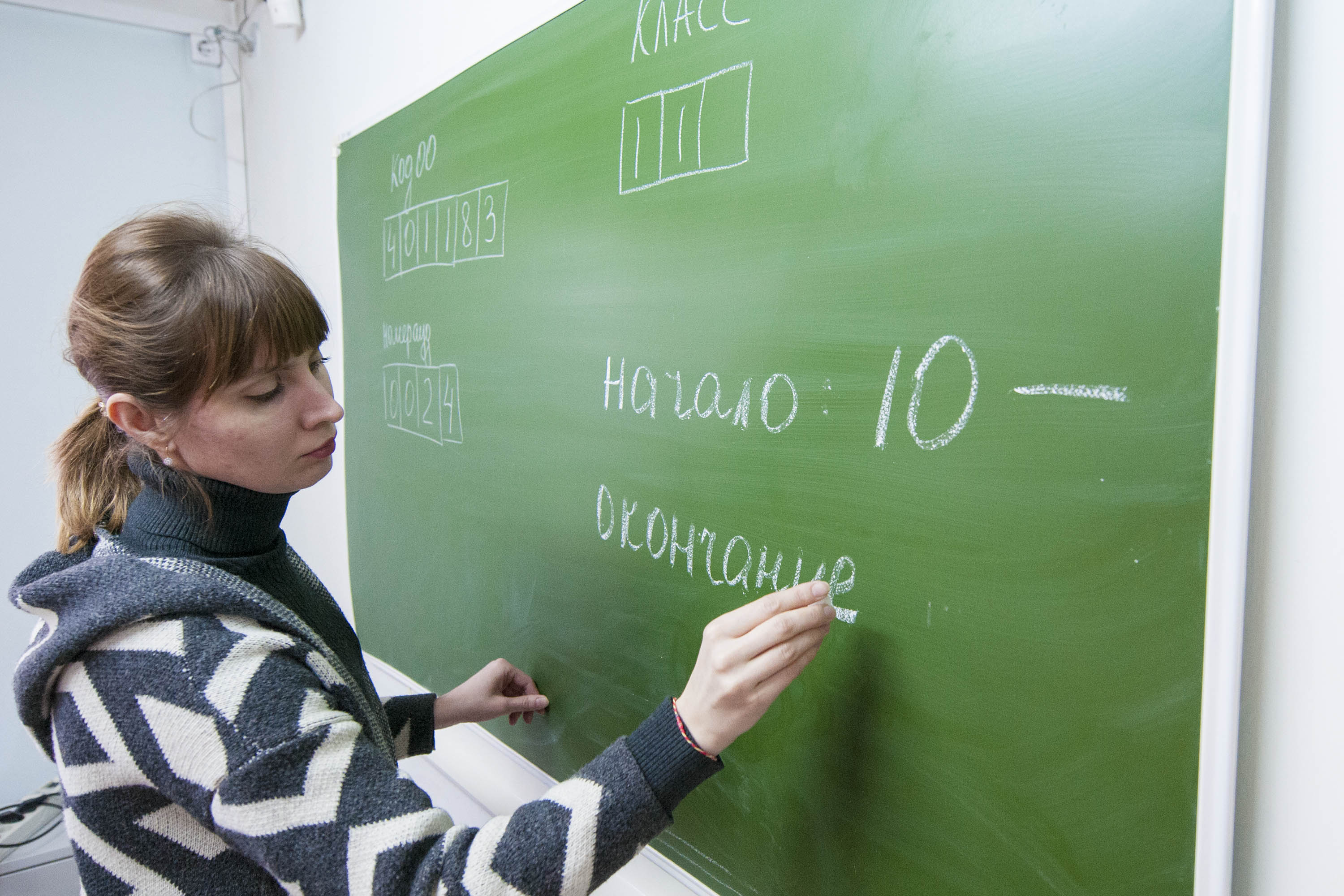 Кузбасские учителя запустили акцию #МыВВасВерим в поддержку своих выпускников