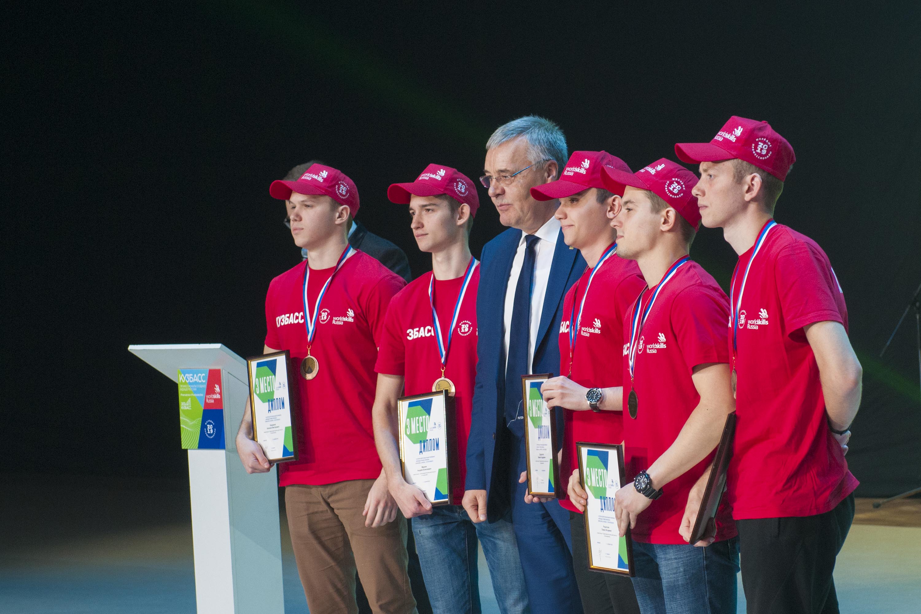 Esim worldskills. Чемпионат Ворлдскиллс. Ворлдскиллс Кузбасс. WORLDSKILLS Russia. Победители Ворлдскиллс 2019.