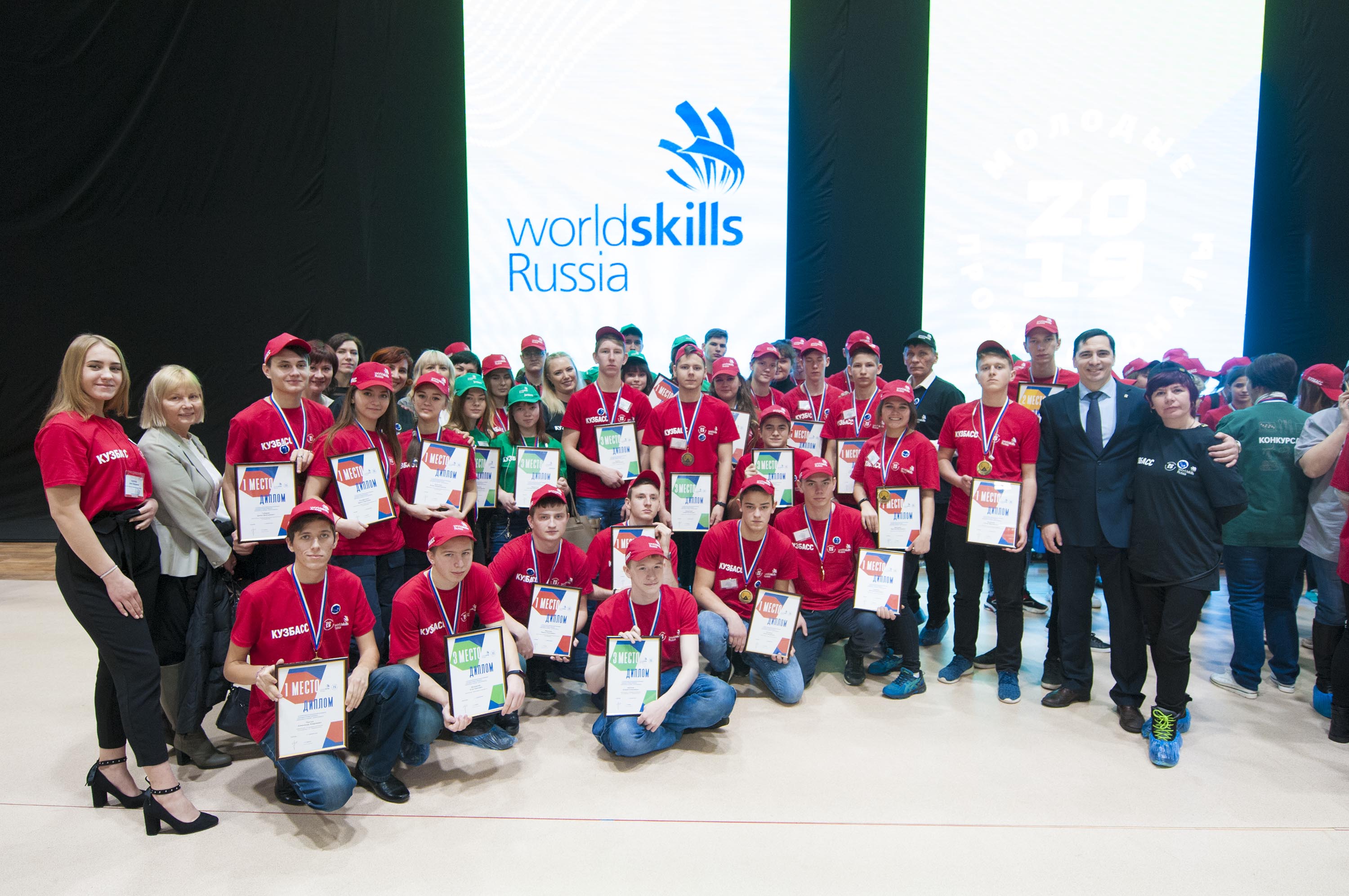 Worldskills национальный проект