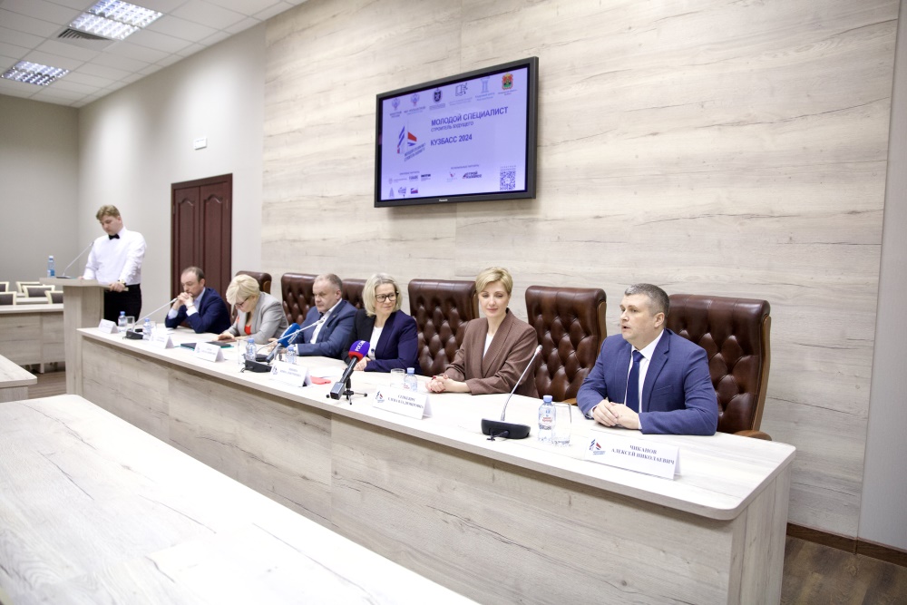 Кузбасс впервые примет всероссийский строительный форум для студентов и школьников