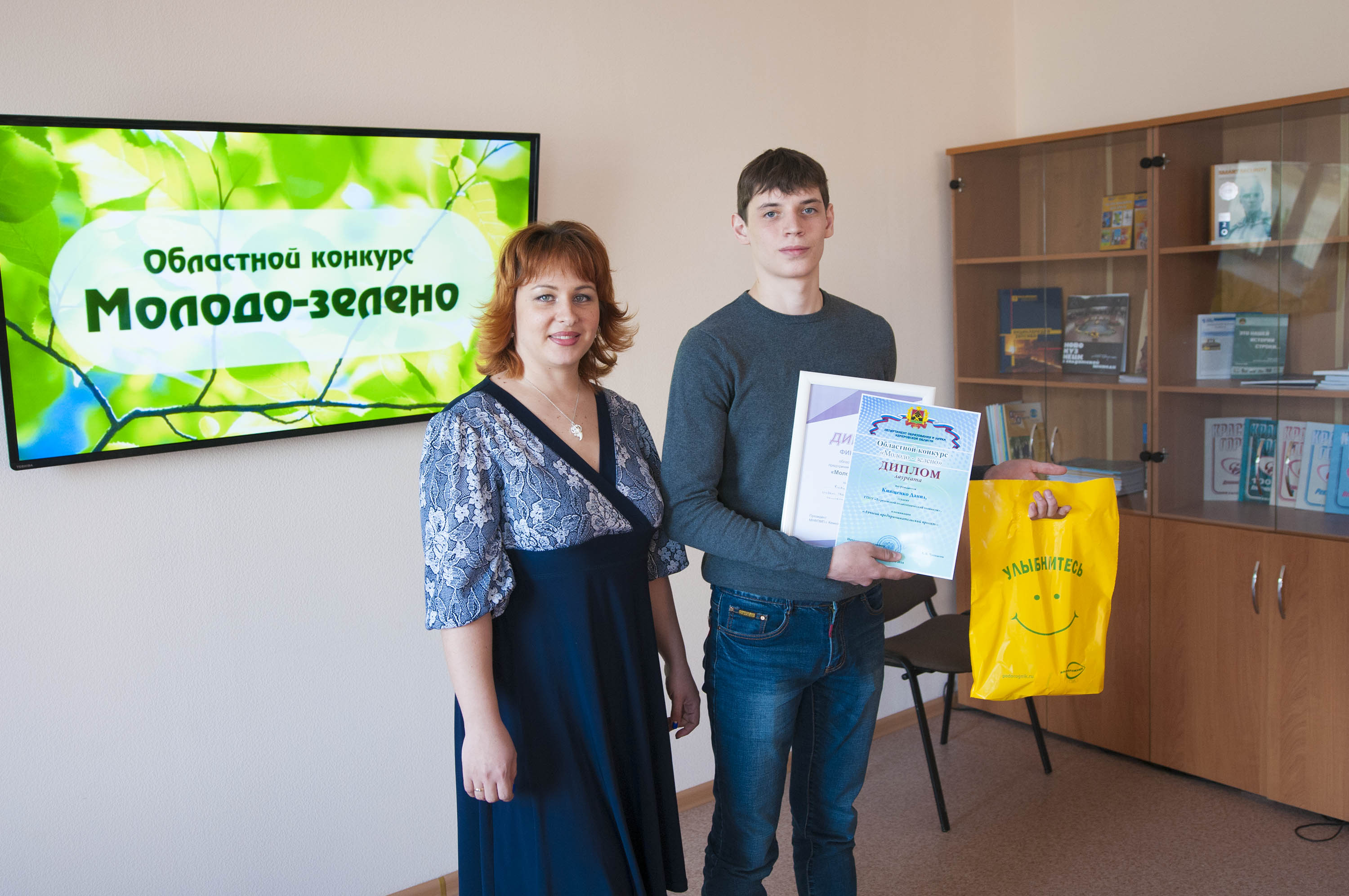 Студенты Кемеровского профессионально-технического техникума стали победителями областного конкурса «Молодо-зелено»