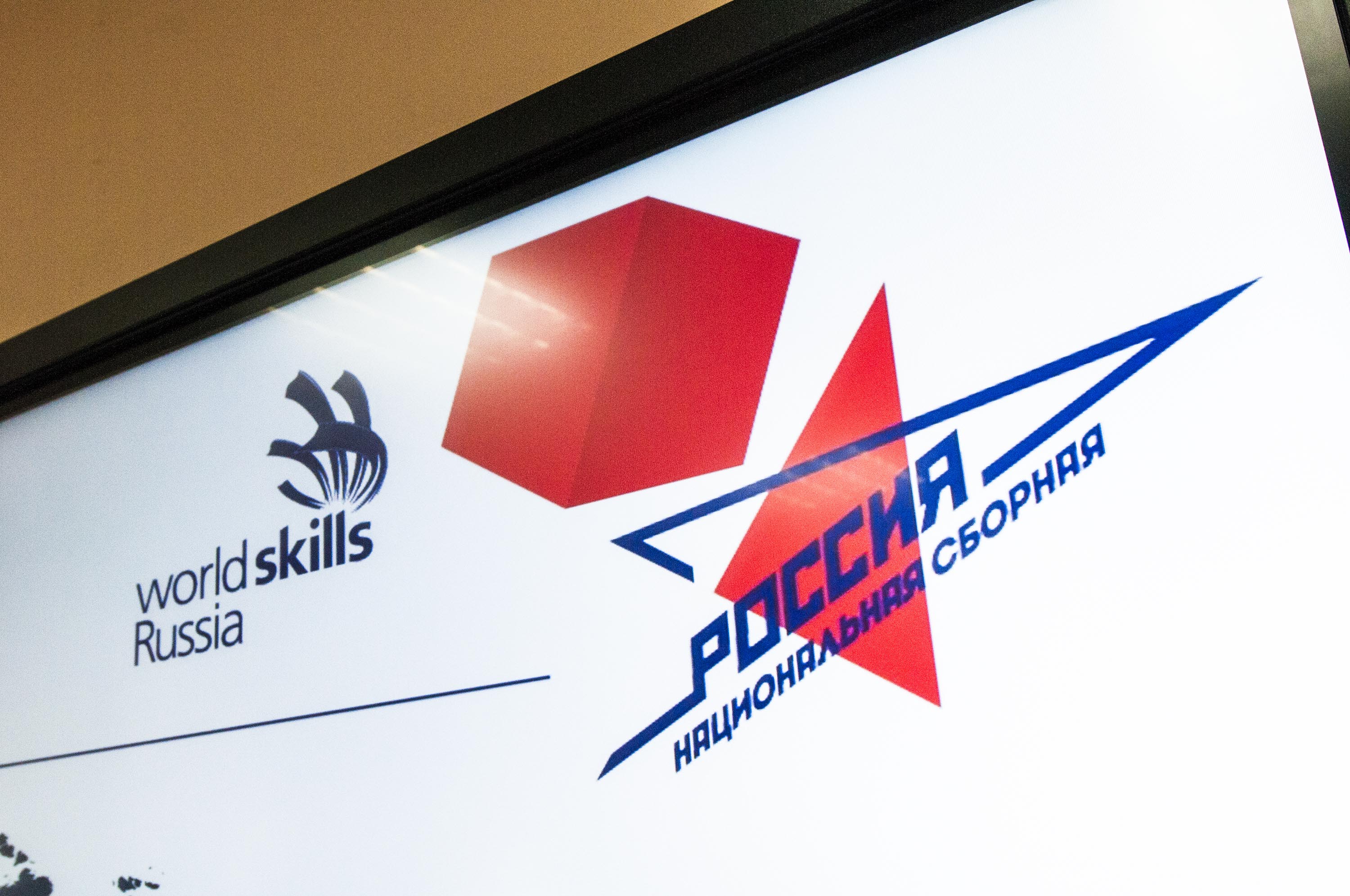 Самый масштабный Национальный чемпионат «Молодые профессионалы» (WorldSkills Russia) пройдет с 6 по 21 сентября