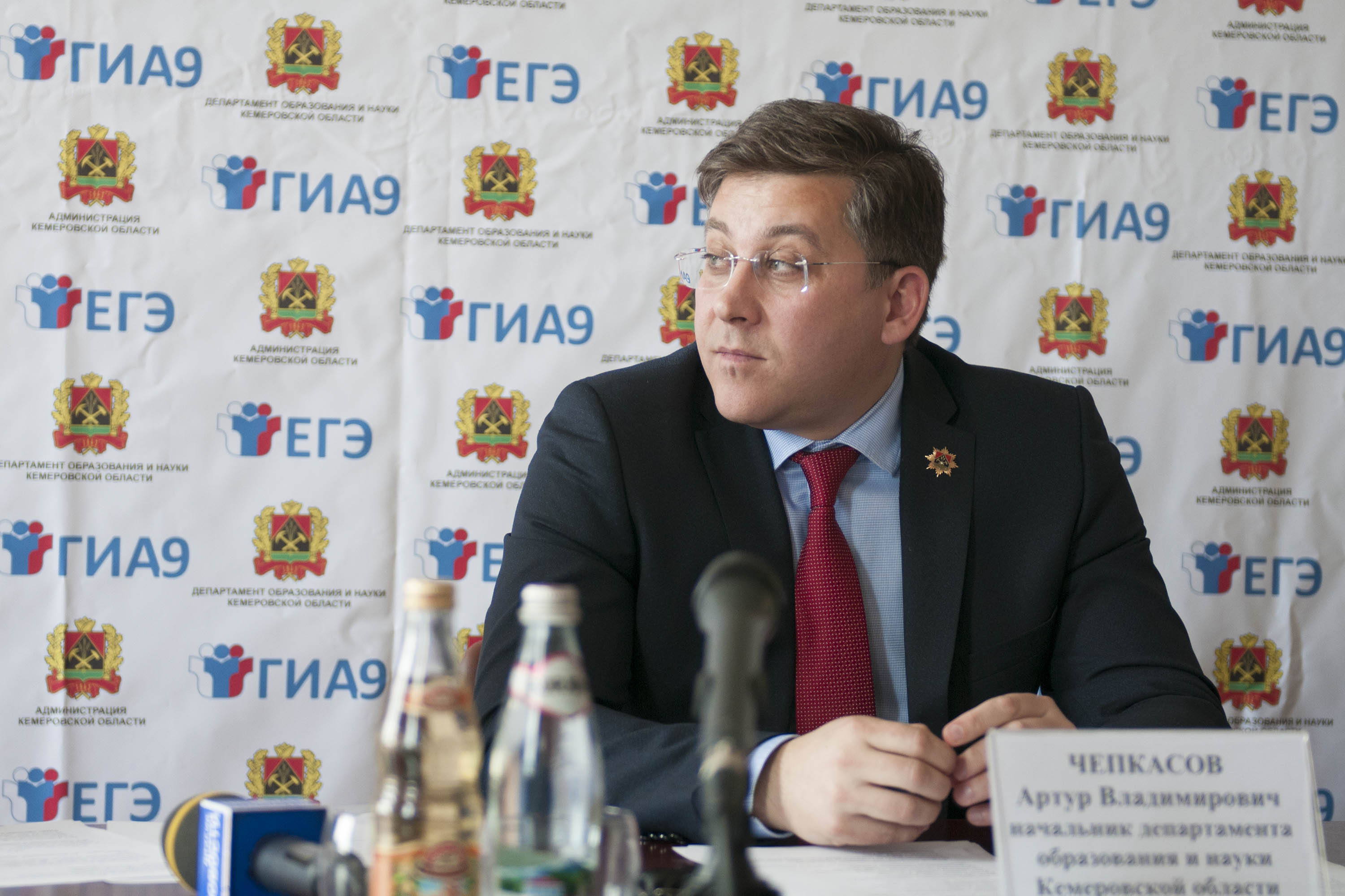 24 мая в Кузбассе состоялась пресс-конференция, посвященная проведению ЕГЭ в 2017 году