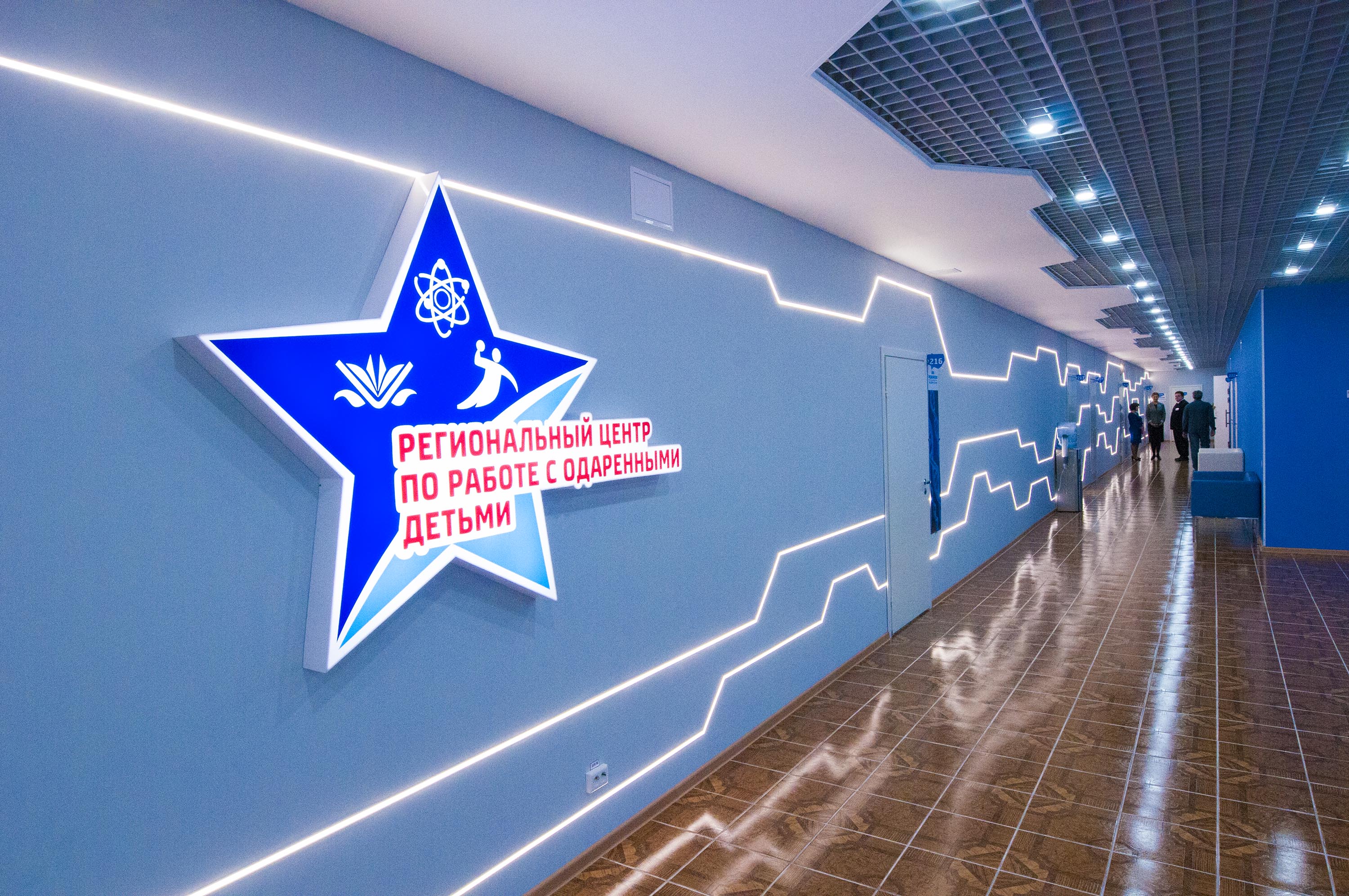 Кузбасские школьники готовятся к участию во Всероссийском конкурсе «Большие вызовы» на базе центра «Сириус. Кузбасс»
