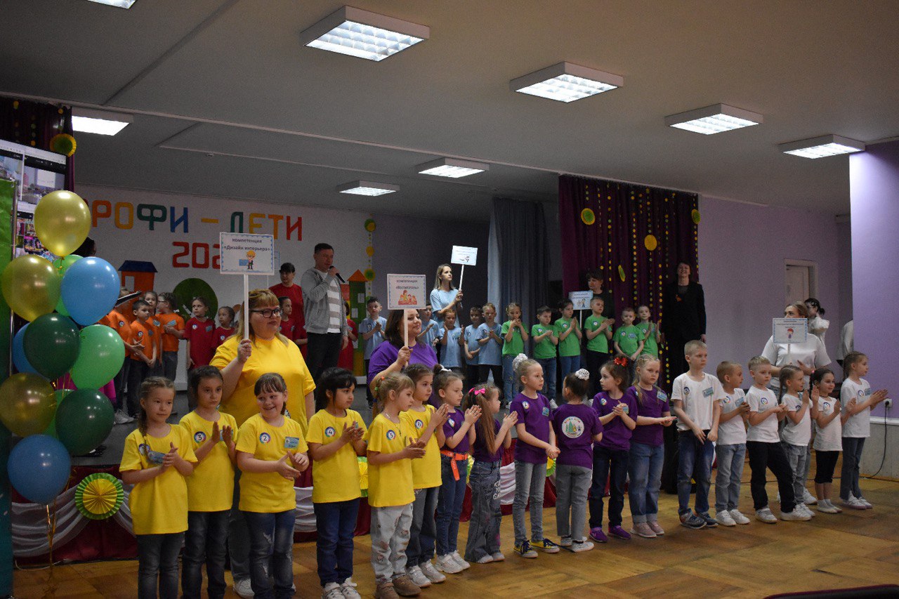 В Новокузнецке прошел профориентационный конкурс для детей