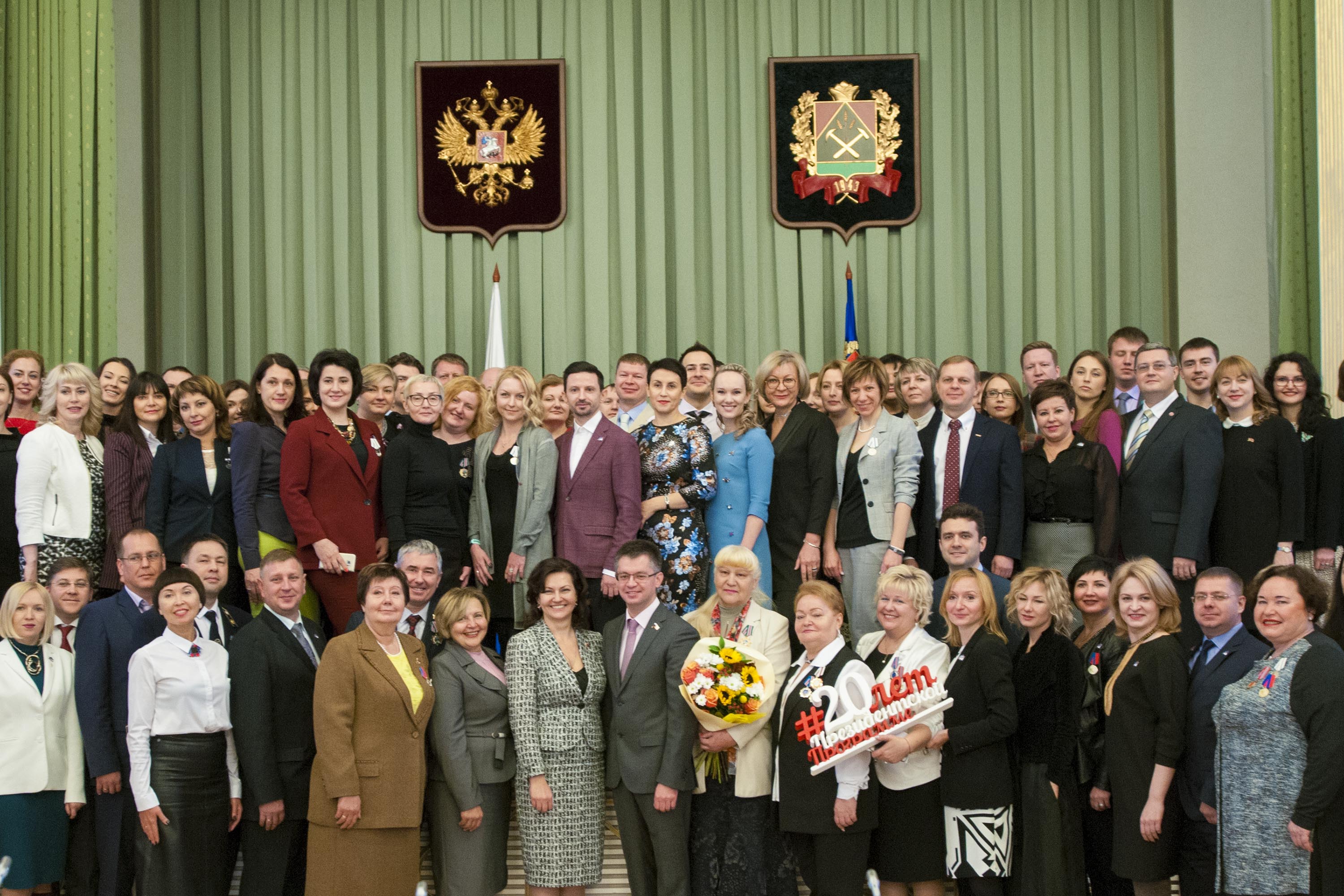 31 октября в Кузбассе прошел Губернаторский прием, посвященный 20-летию Президентской программы подготовки управленческих кадров