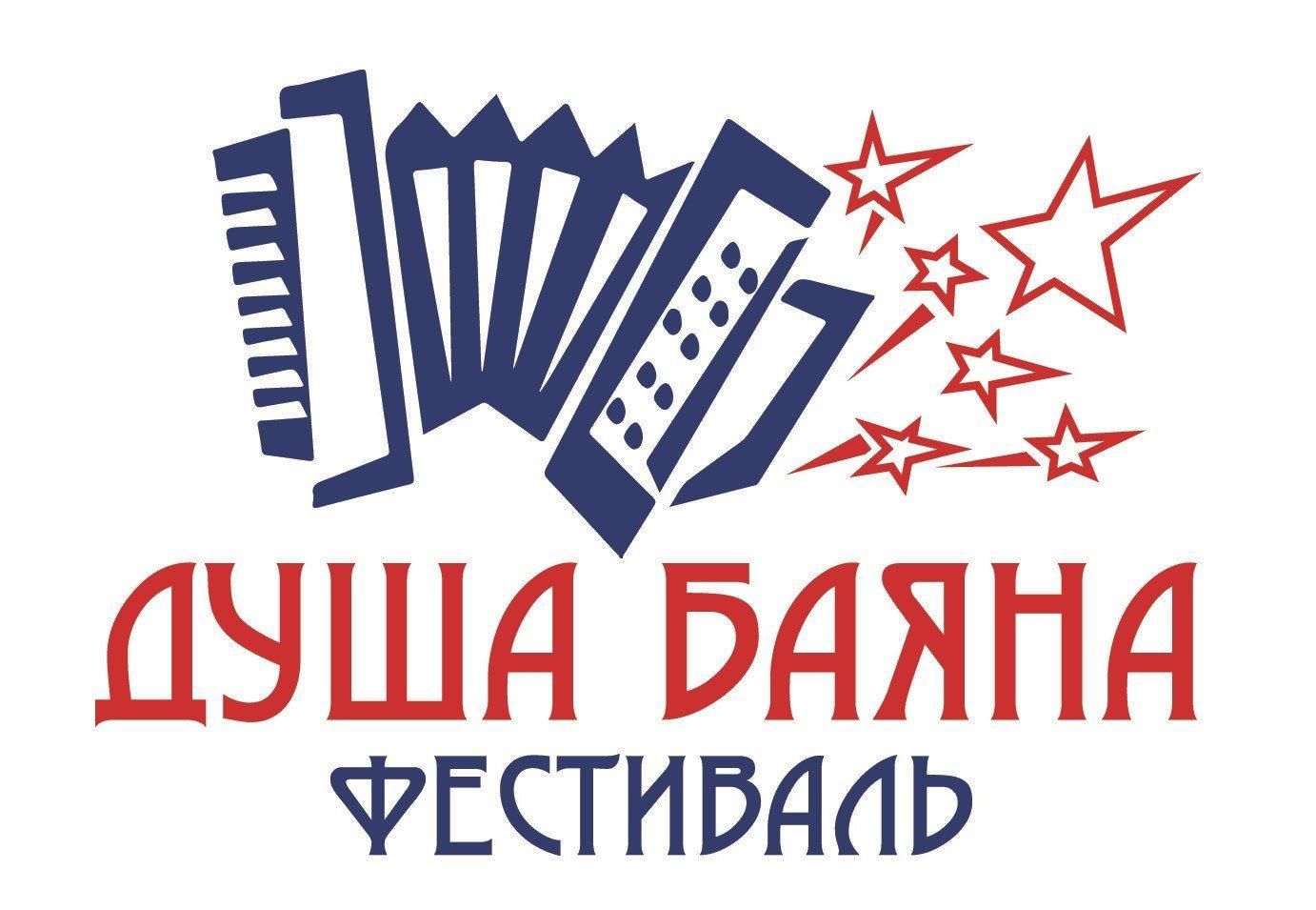 Кузбассовцев приглашают принять участие во всероссийском фестивале
