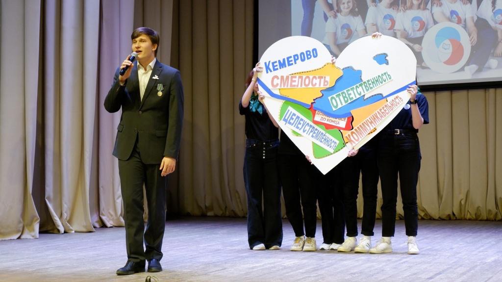 В КуZбассе прошел заключительный этап XVII регионального конкурса «Лидер»