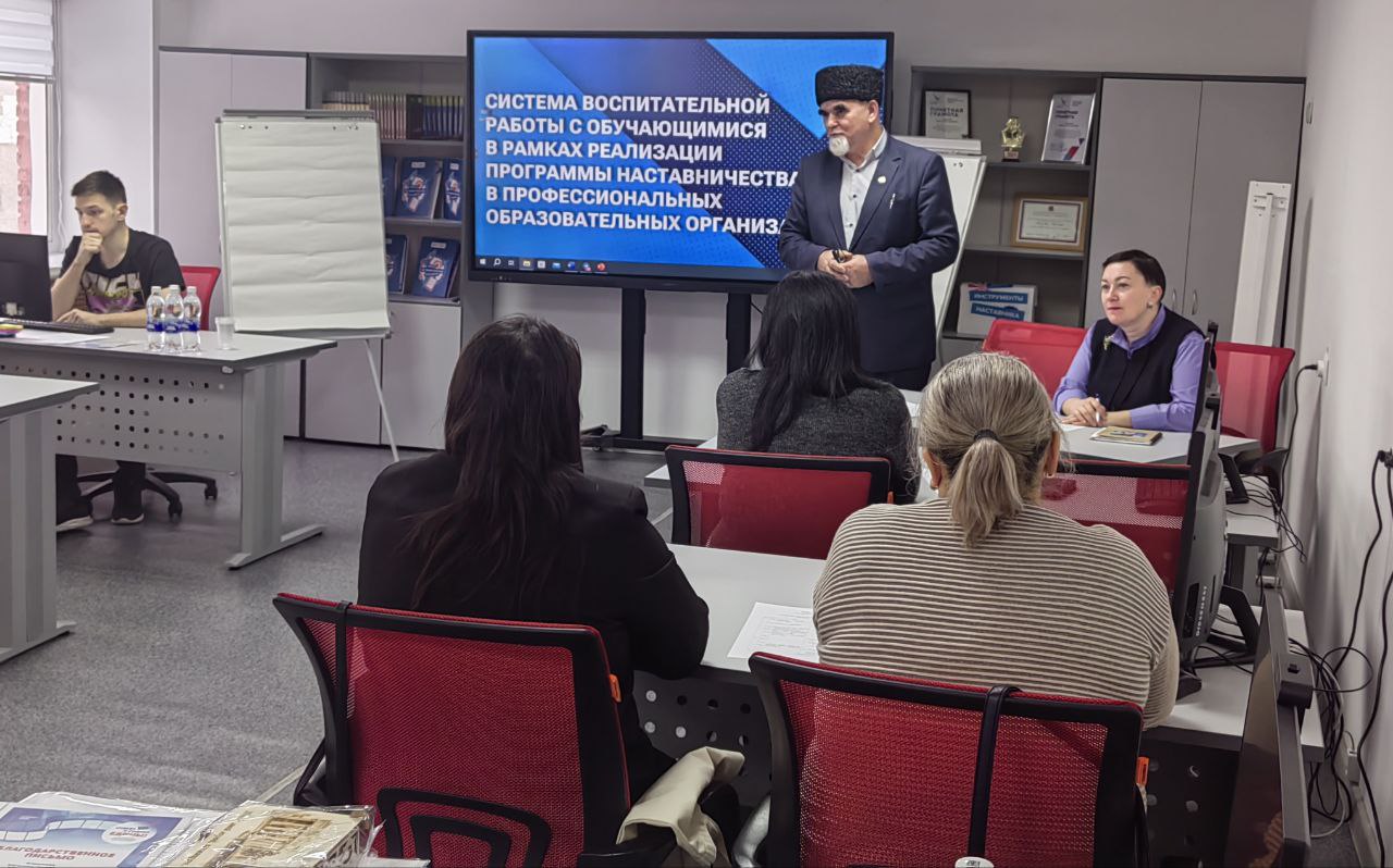 В Новокузнецке прошло обучение для заместителей директоров по воспитательной работе 