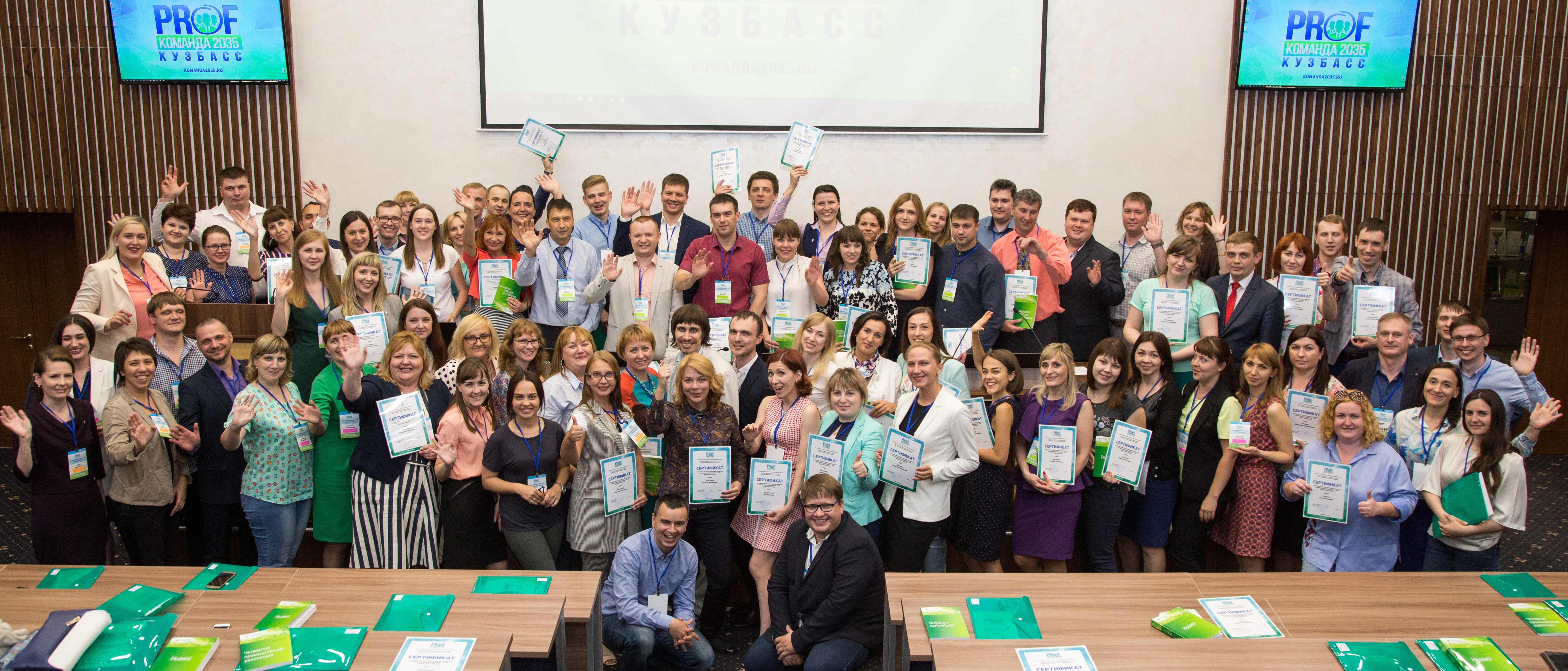 16 июня состоялся очный этап регионального управленческого конкурса «Профессиональная команда – 2035. Кадры для Кузбасса»