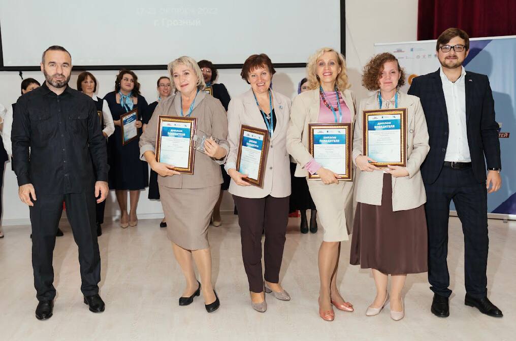 Команда Кузбасских педагогов стала победителем конкурса «Флагманы образования. Школа» 