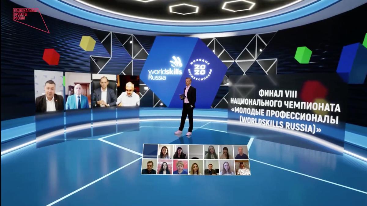 Стартовала деловая программа VIII Национального чемпионата «Молодые профессионалы» (WorldSkills Russia)