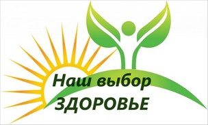 В КуZбассе подведены итоги конкурса «Календарь здоровья»