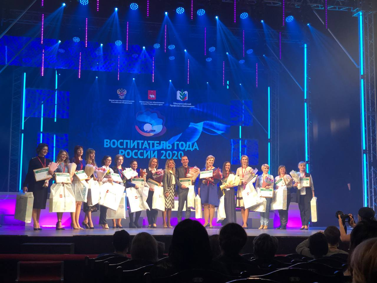 Педагог из Новокузнецка вошла в число 15 лауреатов конкурса «Воспитатель года России – 2020»