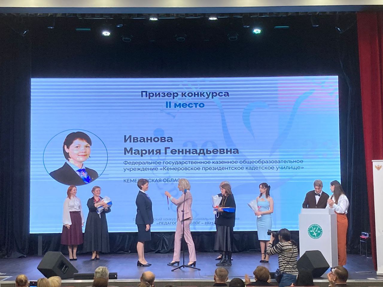 Педагог-психолог из КуZбасса стала призером Всероссийского конкурса «Педагог-психолог России» 2023