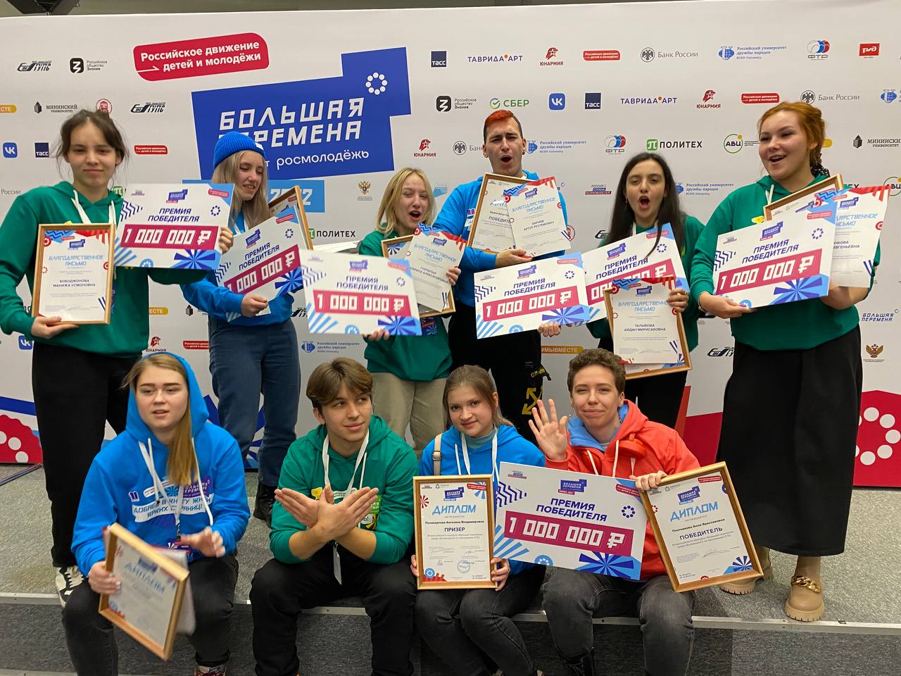 Семеро кузбасских студентов стали победителями Всероссийского конкурса «Большая перемена»