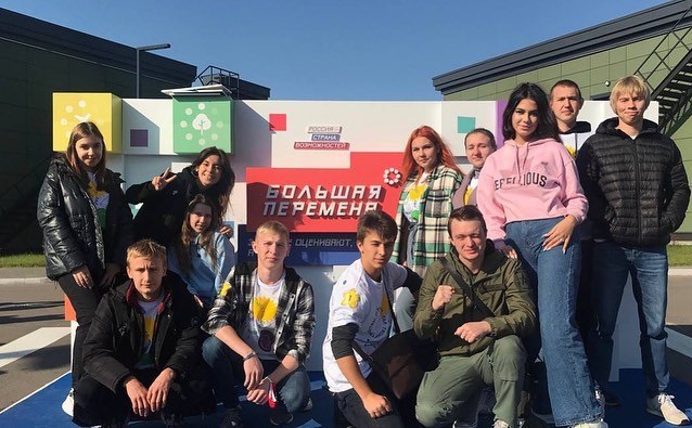 Студенты из Кузбасса вышли в финал Всероссийского конкурса «Большая перемена»