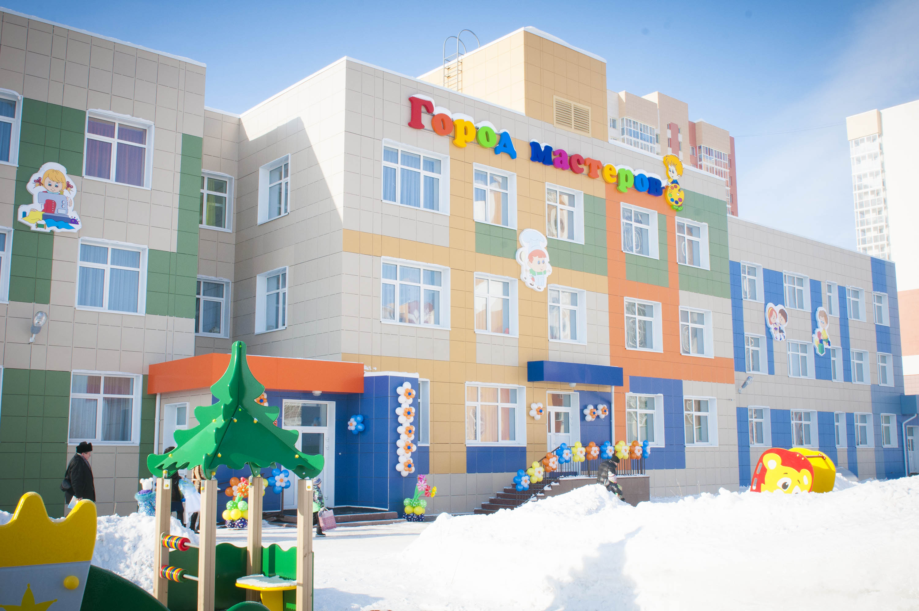 В г. Кемерово прошло торжественное открытие двух новых дошкольных учреждений на 605 мест 