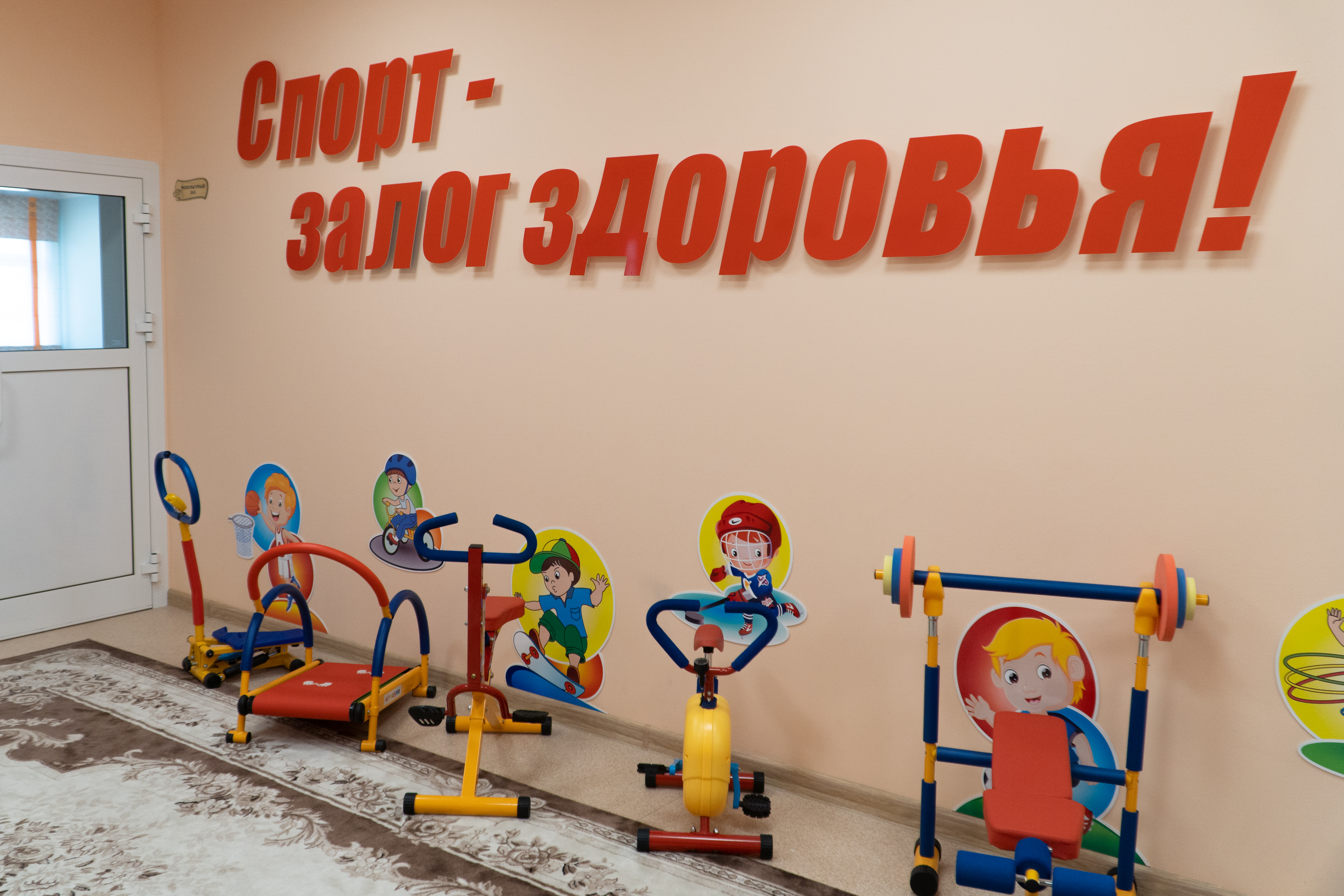 В Кузбассе создана спортивная лига дошкольников 