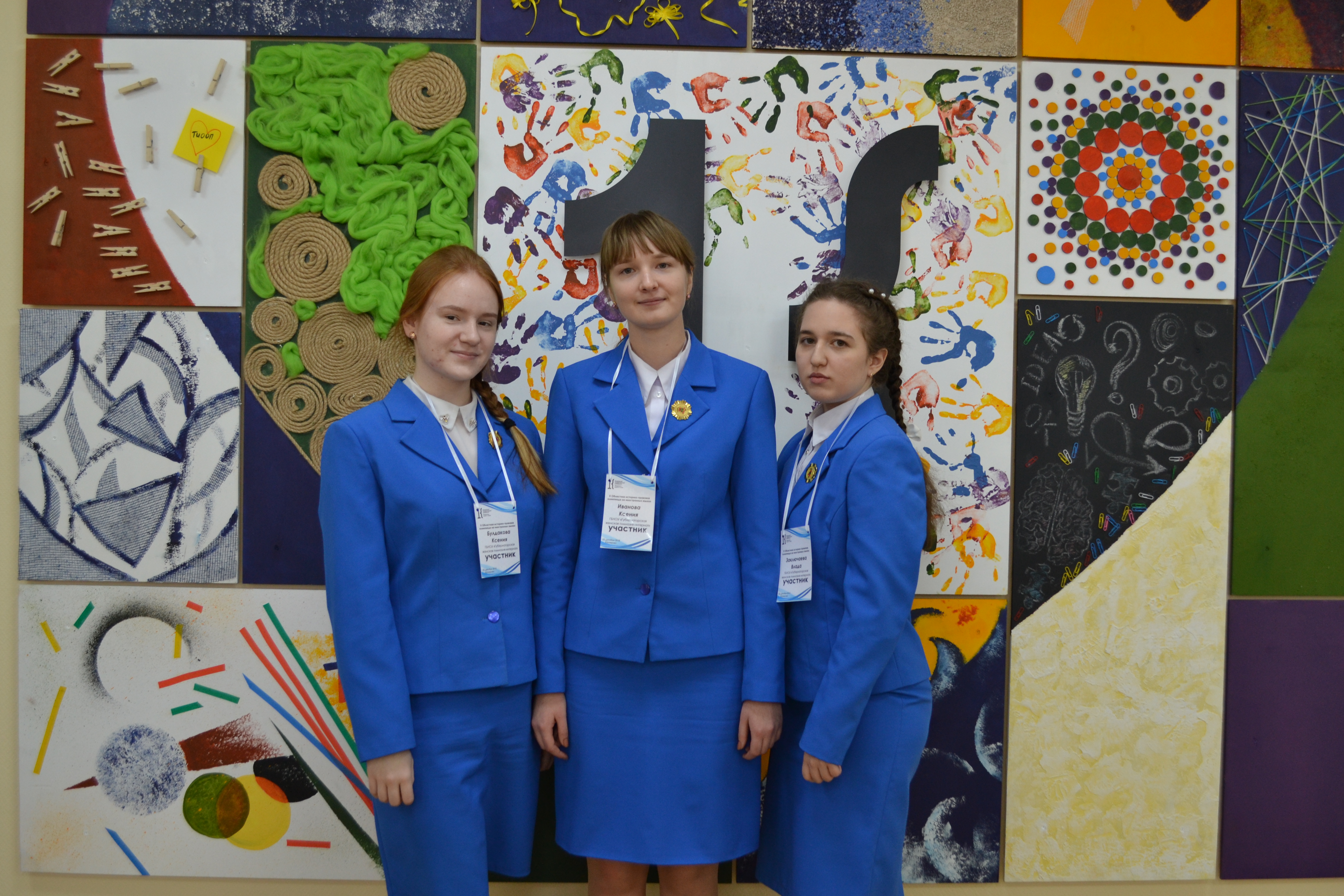 Свыше 150 активистов стали участниками третьей сессии Школы лидеров студенческого самоуправления «Активизация» юга Кузбасса