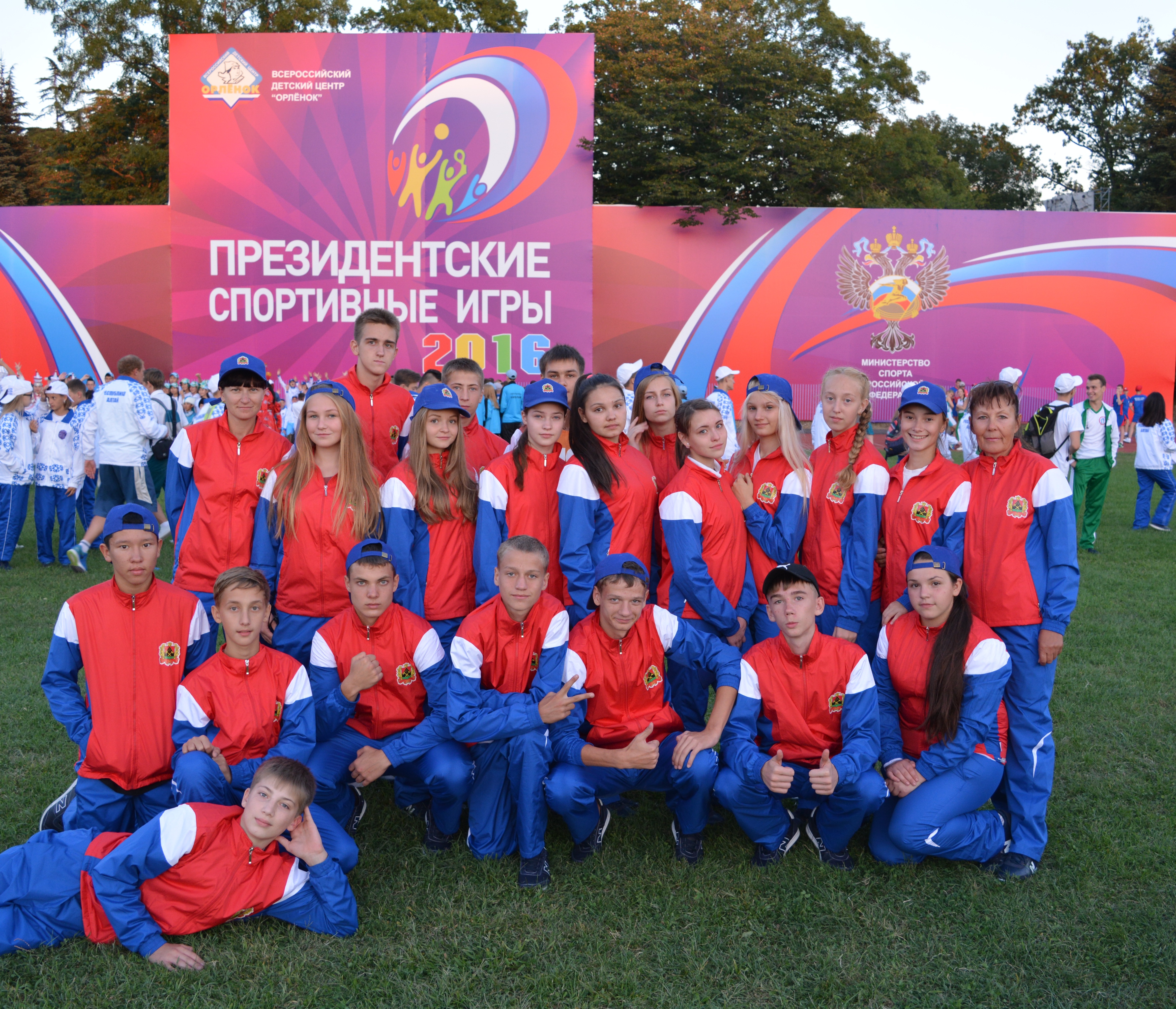 Всероссийских спортивных игр школьников президентские спортивные игры