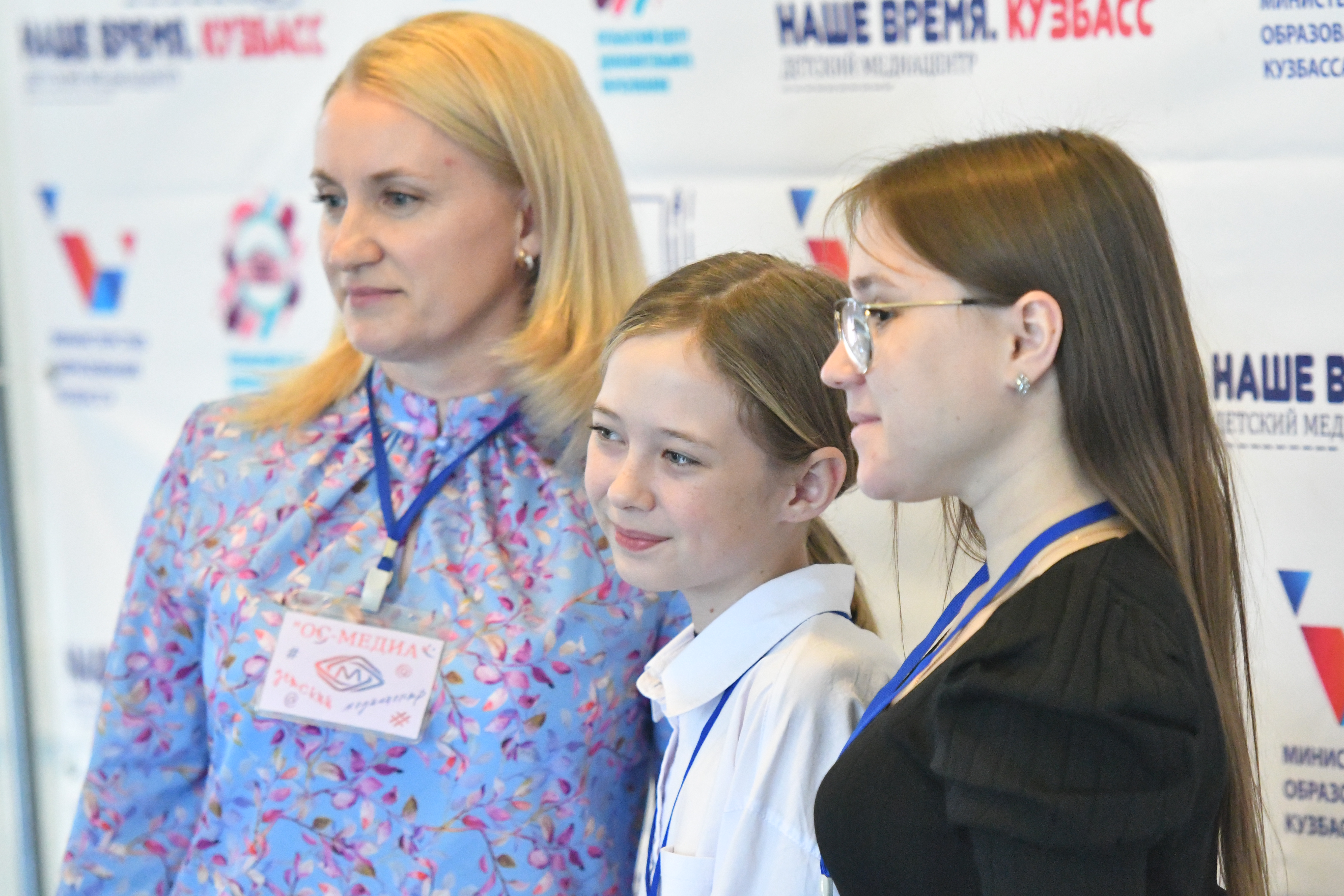 В КуZбассе прошёл областной семинар для активистов и руководителей детских медиацентров