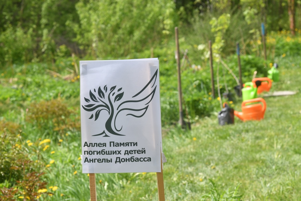 В Кузбассе высадили аллею «Ангелы Донбасса» в память о погибших от рук неонацистов детях
