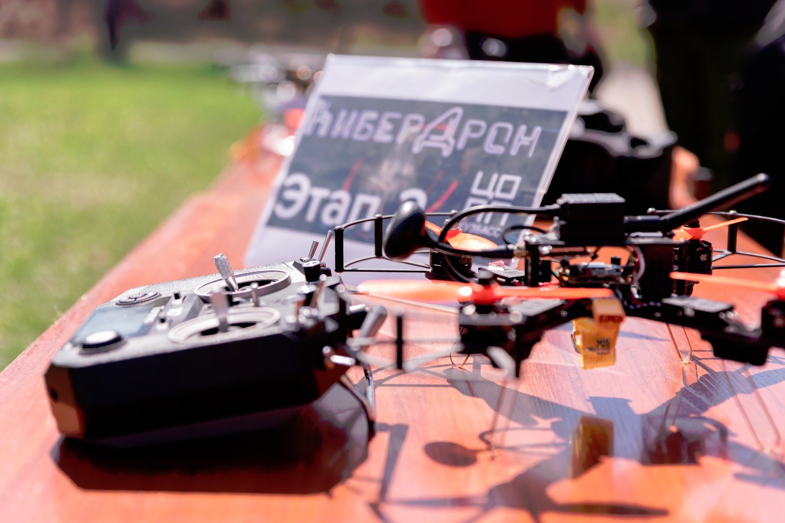 В КуZбассе объявлены даты проведения соревнований по управлению дронами