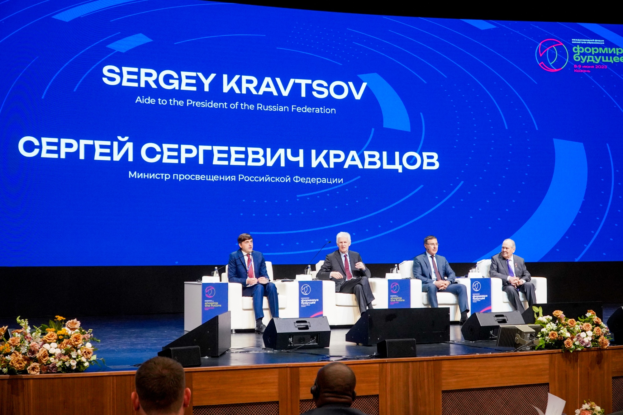 Сергей Кравцов: «Мы готовы делиться нашим лучшим опытом в сфере образования с другими странами»