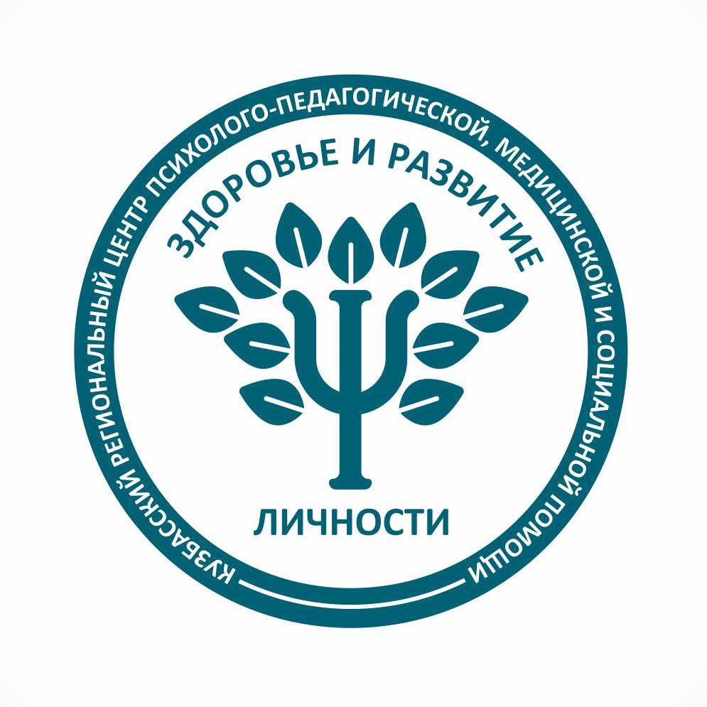 В КуZбассе пройдет межрегиональная конференция на тему психолого-педагогического образования