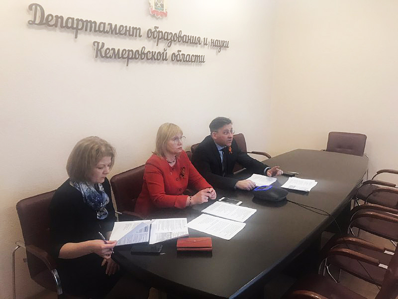 Начальник департамента образования и науки Артур Чепкасов провел совещание с организаторами ГИА в Кузбассе