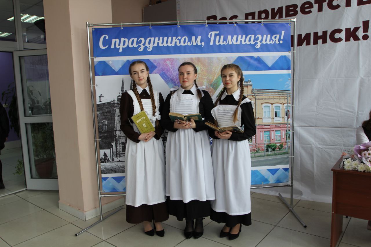 В Мариинске гимназия № 2 отметила свое 120-летие
