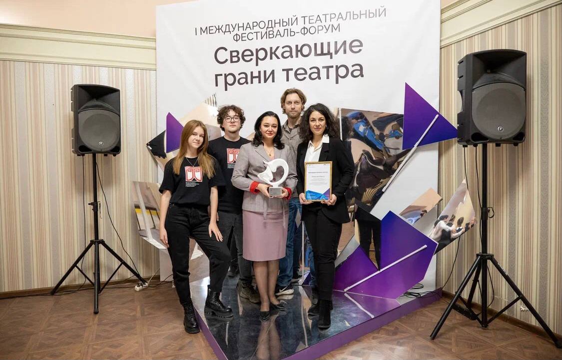 В Кемерове впервые состоялось вручение новой театральной премии Российского государственного института сценических искусств 