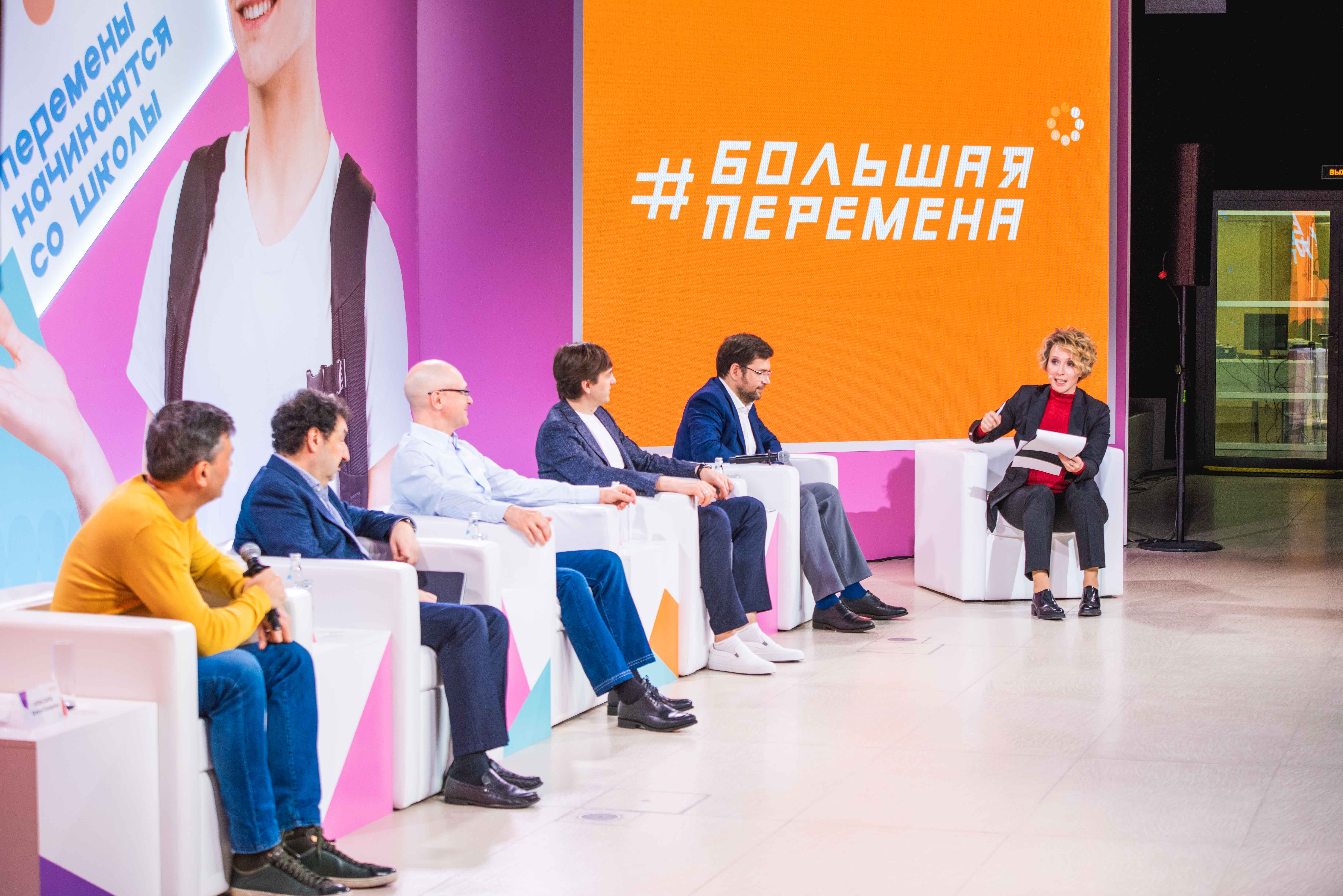 Кузбасс вошел топ-10 регионов по количеству заявок на участие в конкурсе школьников «Большая перемена»