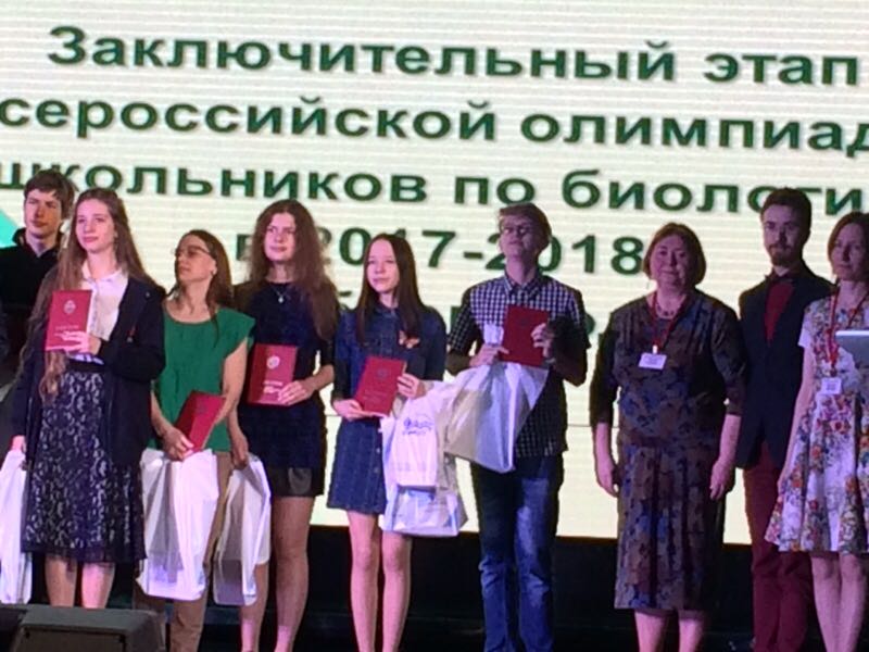 Кузбасские школьники стали призерами заключительного этапа всероссийской олимпиады школьников по биологии и английскому языку